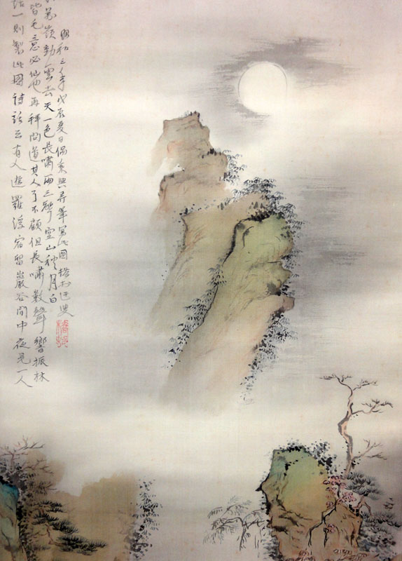 矢野橋村 早春図/掛軸 矢野橋村 早春図/掛軸 【公式通販】