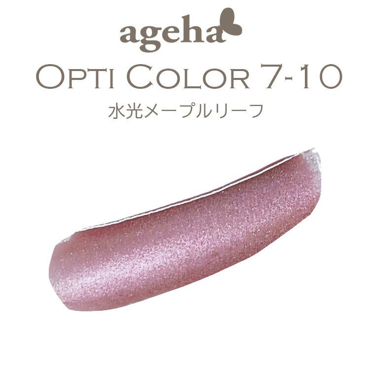 ageha オプティカラー 7-10 水光メープルリーフ | Nail Labo Online