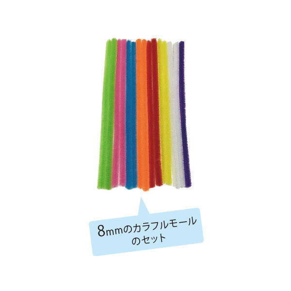 カラフルモール – ナカトシ産業 Nakatoshi Trading Co., Ltd.