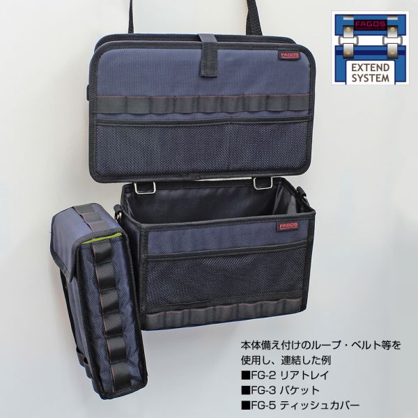 FG-3 バケット - 株式会社EXIZZLE-LINE NAPOLEX Dept.