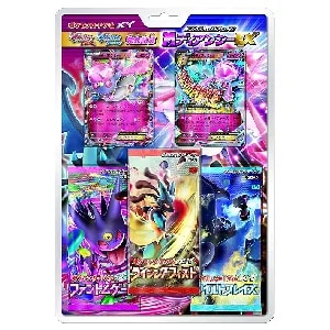 XY スペシャルパック MディアンシーEX (未開封) 買取 | ポケモンカード