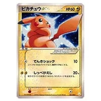 ピカチュウ C [ダークファンタズマ] S10a 014/071 買取 | ポケモン