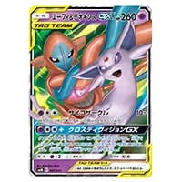 エーフィ＆デオキシスGX SR [タッグオールスターズ] SM12a 177/173