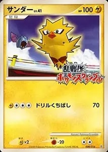 ビーダル [乱戦!ポケモンスクランブル×ポケモンカードゲーム] 016/016