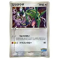 ブルーの探索 SR [タッグオールスターズ] SM12a 196/173 買取