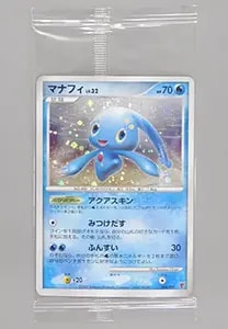 マナフィ [幻・伝説 ドリームキラコレクション] CP5 012/036 買取