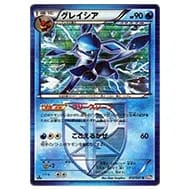 ハイパーボール UR [ラセンフォース] BW8 058/051 買取 | ポケモン