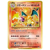 カメックスEX SR [20th Anniversary] CP6 092/087 買取 | ポケモン
