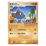 スターミー [乱戦!ポケモンスクランブル×ポケモンカードゲーム] 005