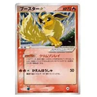 ブースター LV.28 ☆ [旧裏面] No.136 ポケモンジャングル 買取