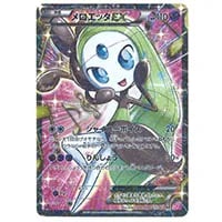 シェイミEX SR [シャイニーコレクション] SC 021/020 買取 | ポケモン