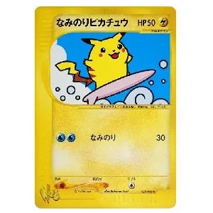 わるいフシギソウ ◇ [ポケモンカード☆web] 017/048 買取 | ポケモン