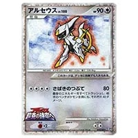 2009年 ポケモンカード アルセウス #022 Gem Mint 2009年 ポケモン