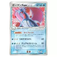 MボーマンダEX 257/XY-P 買取 | ポケモンカード買取ならもえたく！