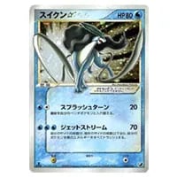 スイクンex ☆ [マグマVSアクア ふたつの野望] 027/080 買取