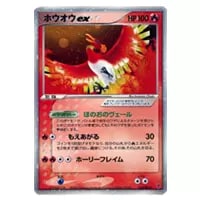 ホウオウ(1ED・クリスタルタイプ) ☆ [裂けた大地] 091/088 買取