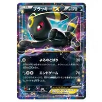 ロケット団の工作 SR [めざめる超王] XY10 087/078 買取 | ポケモン