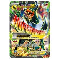 ヘルガー (悪) [構築スタンダードデッキ バンギラス悪] L2 008/019