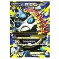ゲンガー R [青い衝撃] XY8 024/059 買取 | ポケモンカード買取なら