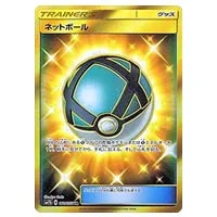 ミミッキュGX HR [フェアリーライズ] SM7b 060/050 買取 | ポケモン