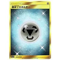 カウンターキャッチャー UR [覚醒の勇者] SM4S 060/050 買取