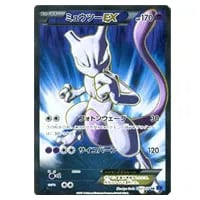 ミュウツーEX(青い衝撃版) SR [青い衝撃] XY8 062/059 買取 | ポケモン