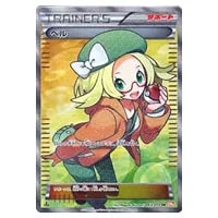 テラキオン UR [コールドフレア] BW6 064/059 買取 | ポケモンカード