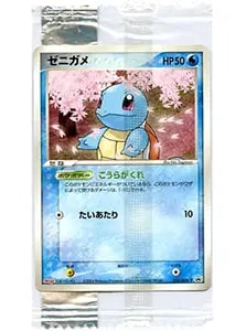 ゼニガメ 009/DPt-P 買取 | ポケモンカード買取ならもえたく！
