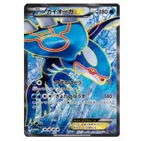 MサーナイトEX SR [タイダルストーム] XY5 076/070 買取 | ポケモン