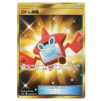 エーフィGX HR [コレクション サン] SM1S 068/060 買取 | ポケモン