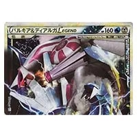 ディアルガGX HR [ウルトラフォース] SM5+ 060/050 買取 | ポケモン