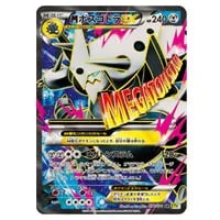 ゲンシグラードンEX SR [ガイアボルケーノ] XY5 074/070 買取
