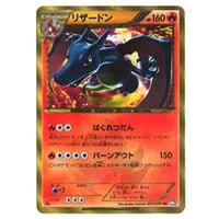 コバルオンEX SR [プラズマゲイル] BW7 073/070 買取 | ポケモンカード
