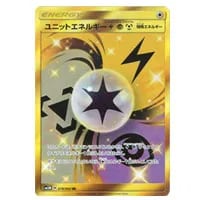 グレイシアGX HR [ウルトラムーン] SM5M 073/066 買取 | ポケモン