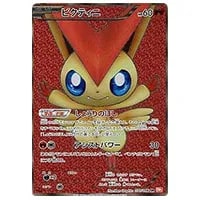 レッドの挑戦 SR [タッグオールスターズ] SM12a 201/173 買取