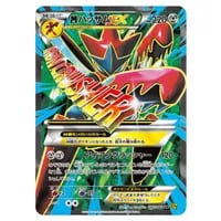 R団のハッサム [トレーナーズVol.12] 002/P 買取 | ポケモンカード買取
