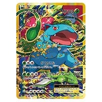 フシギバナ [プロモカードパック 25th ANNIVERSARY edition] S8a-P