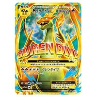 ラッキー R [20th Anniversary] CP6 068/087 買取 | ポケモンカード