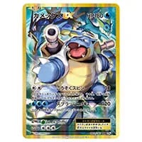 カメックス [プロモカードパック 25th ANNIVERSARY edition] S8a-P