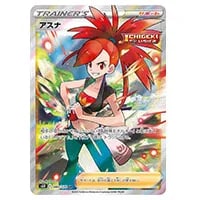 ガラル ギャロップV SR [白銀のランス] S6H 075/070 買取 | ポケモン