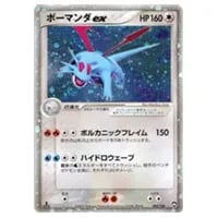 MボーマンダEX 257/XY-P 買取 | ポケモンカード買取ならもえたく！