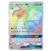 ヤドン＆コダックGX SR [ミラクルツイン] SM11 095/094 買取