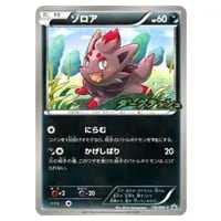 ブラッキー(未開封) [ダークラッシュ] BW4 115/BW-P 買取 | ポケモン