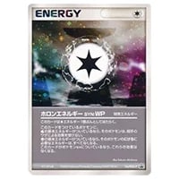 ホロンエネルギーSYN [バトルロードオータム☆2005] 116/PCG-P 買取