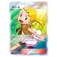 ゲッコウガGX(修正版) HR [禁断の光] SM6 103/094 買取 | ポケモン