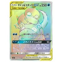 カスミのおねがい SR [ミラクルツイン] SM11 104/094 買取 | ポケモン