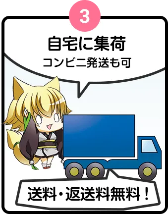 買取】ララ・ポッポリップ・ピピルノ・ピピル・パパレッモ ララ（1/7