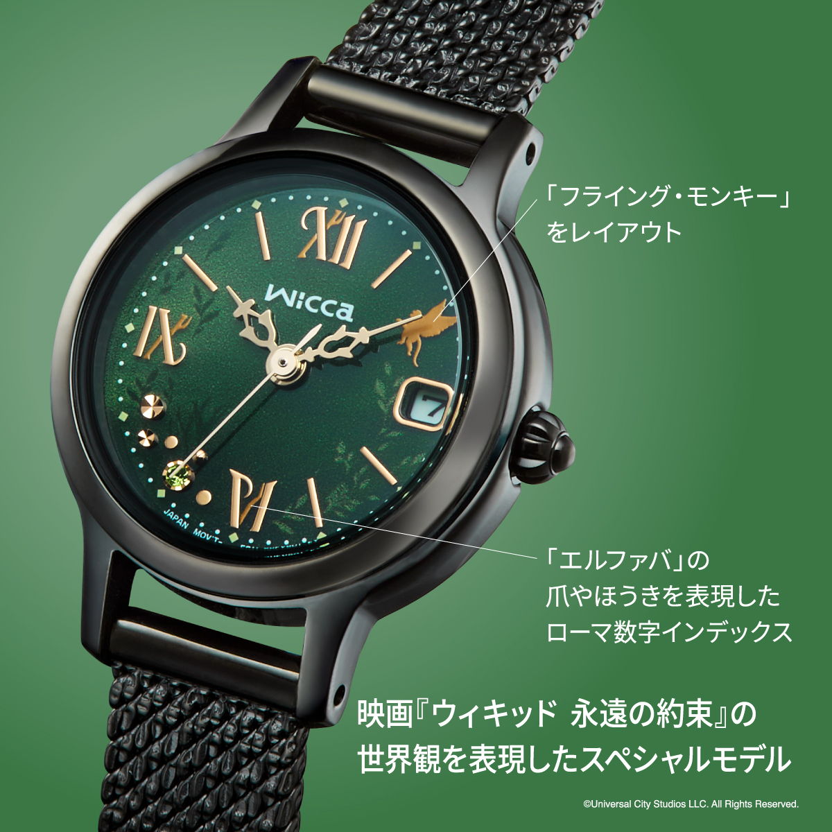wic-web-26ss-4.jpg