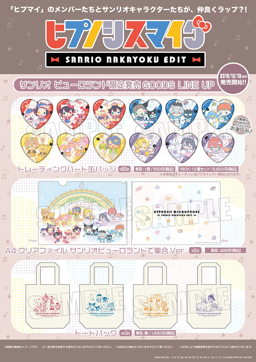 Products｜ ｜株式会社NEO GATE