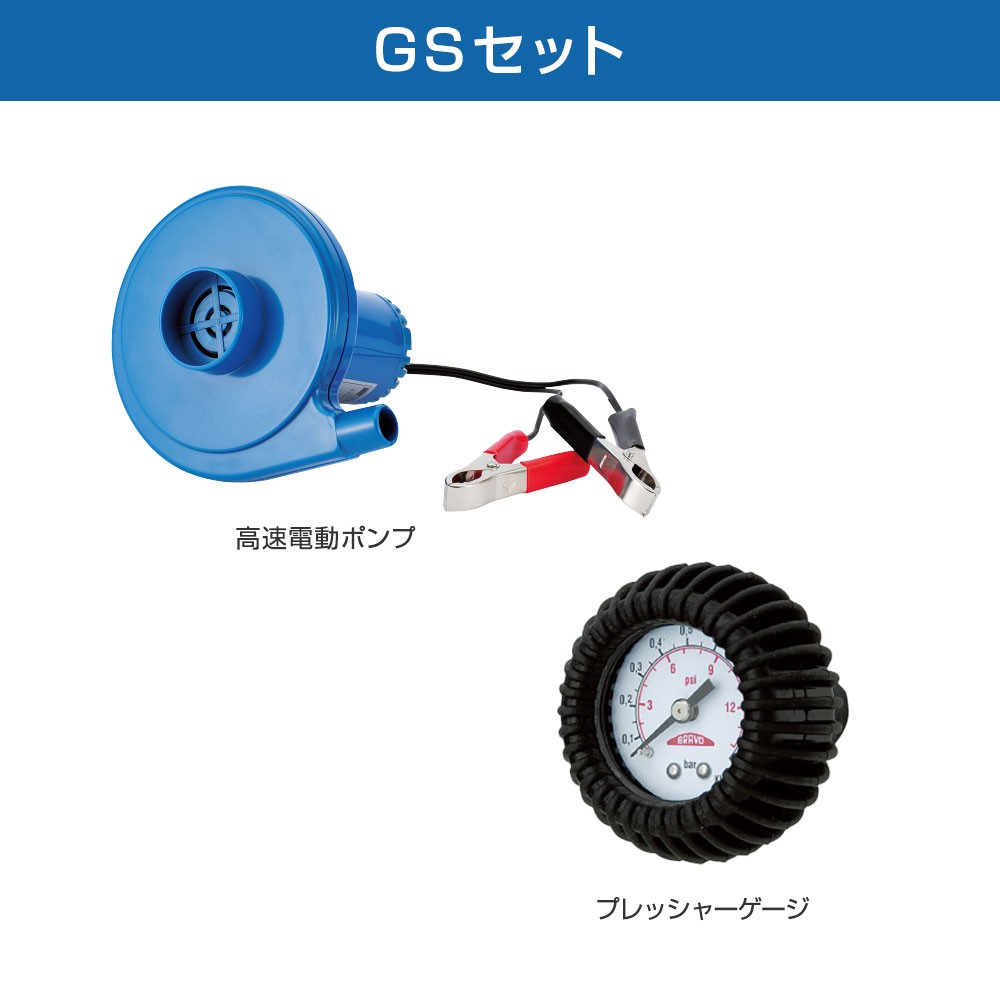 マジックマグ280 (MMG-280) 2025 わくわくスーパーセレクション GS